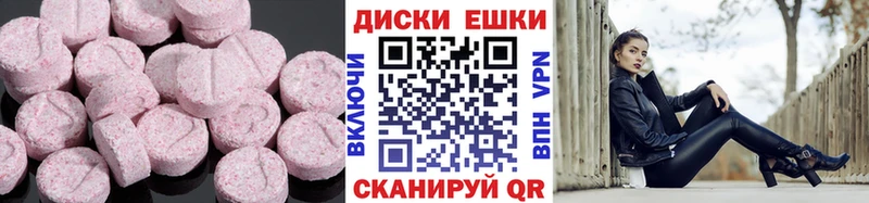omg ссылки  Новоржев  Ecstasy Punisher 