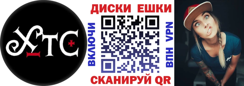 ЭКСТАЗИ mix Новоржев