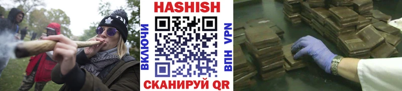 Гашиш Изолятор Новоржев