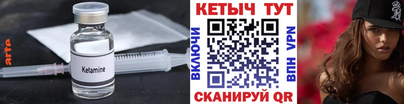 darknet наркотические препараты  наркошоп  гидра маркетплейс  Новоржев  КЕТАМИН ketamine 