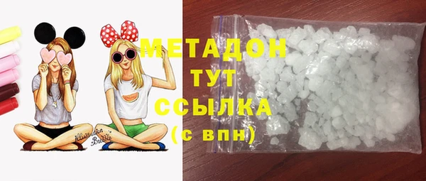 мяу мяу мука Бронницы