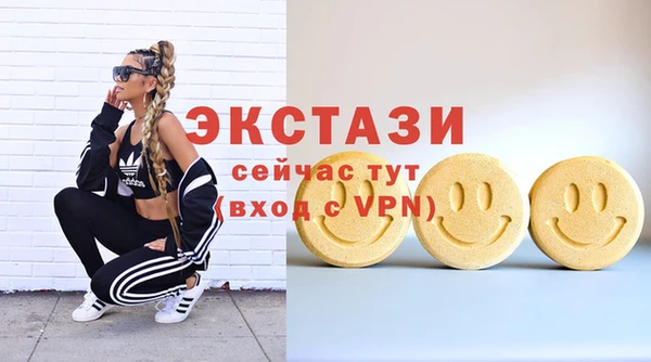 мяу мяу мука Бронницы