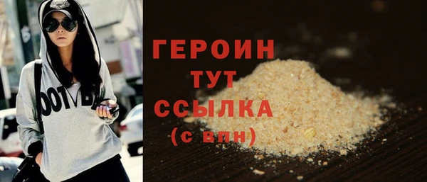 гидропоника Бородино
