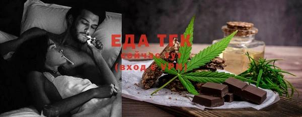 гидропоника Бородино