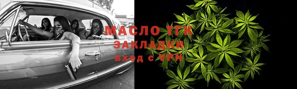 кокаин перу Бугульма