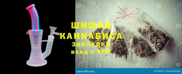 мяу мяу мука Бронницы