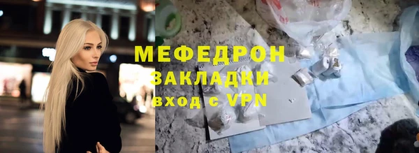 кокаин перу Бугульма