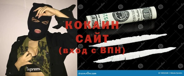 кокаин перу Бугульма