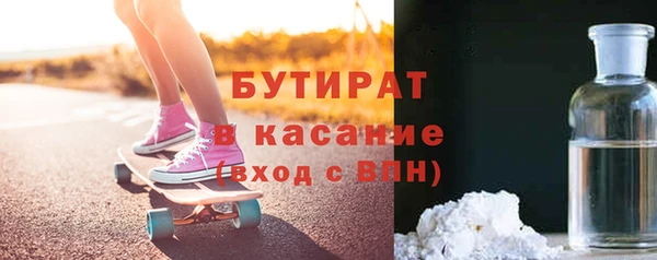 гидропоника Бородино