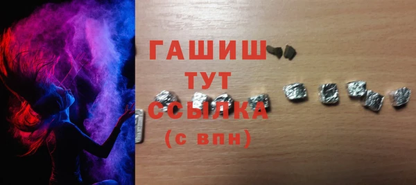 мяу мяу мука Бронницы