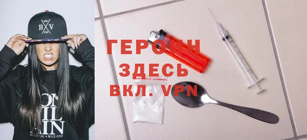 кокаин перу Бугульма