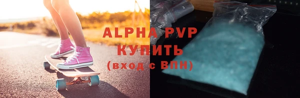 гидропоника Бородино