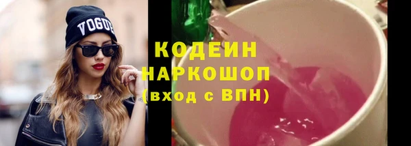 мяу мяу мука Бронницы