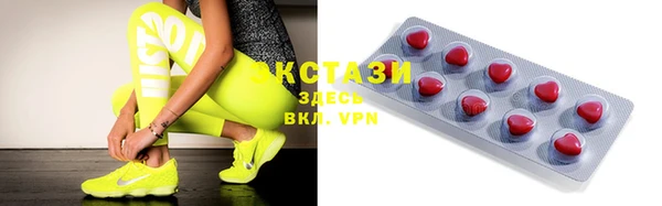 мяу мяу мука Бронницы