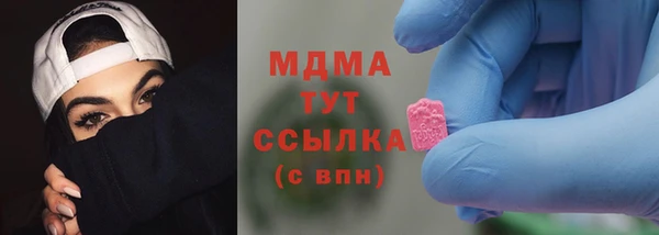 кокаин перу Бугульма