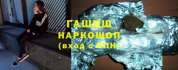 кокаин перу Бугульма