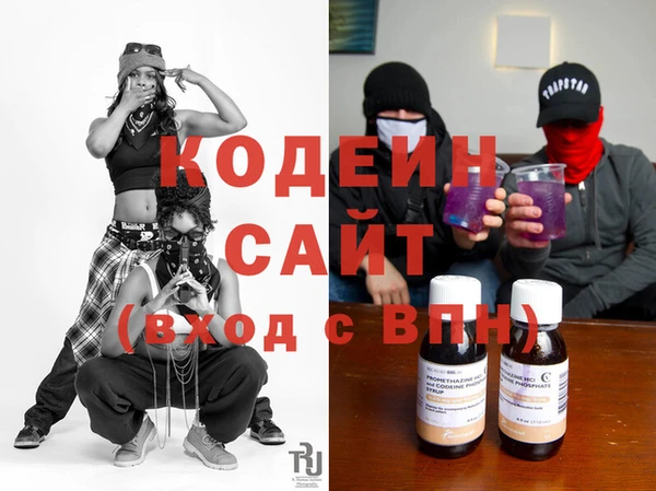 мяу мяу мука Бронницы