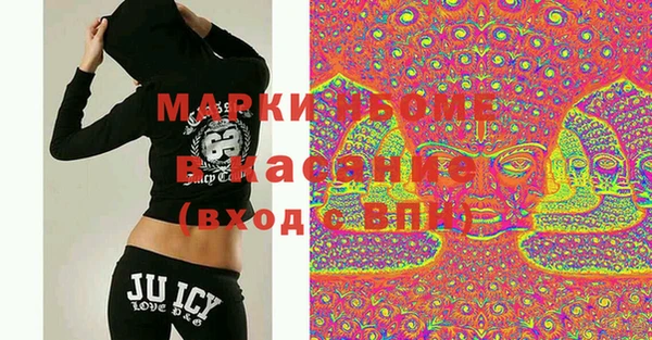 кокаин перу Бугульма