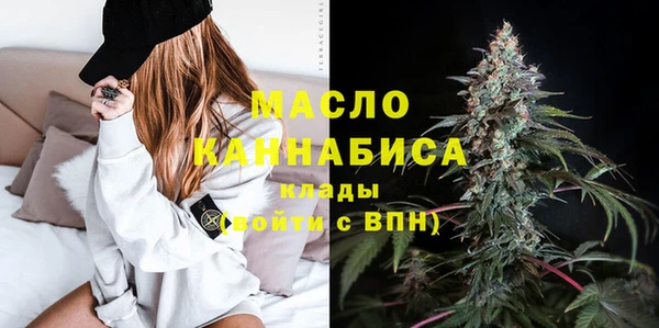 мяу мяу мука Бронницы