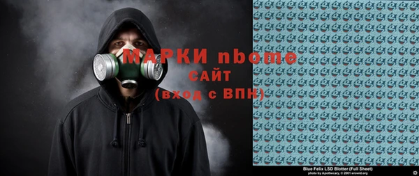 кокаин перу Бугульма