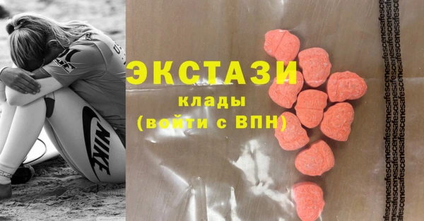 кокаин перу Бугульма