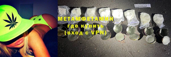 мяу мяу мука Бронницы