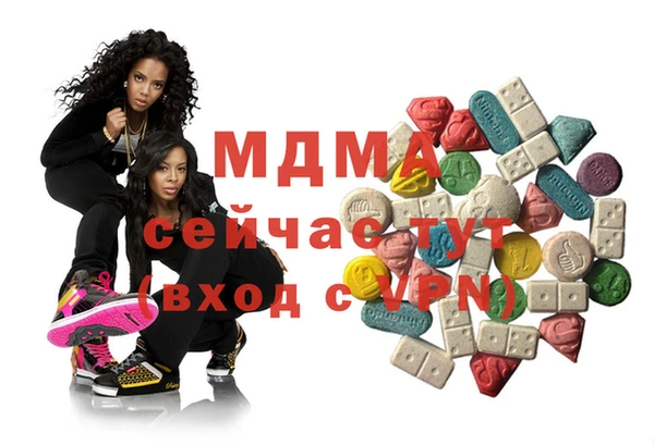 кокаин перу Бугульма