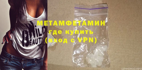 гидропоника Бородино