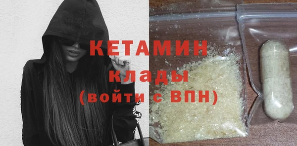 мяу мяу мука Бронницы