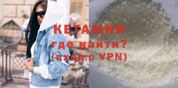 мяу мяу мука Бронницы