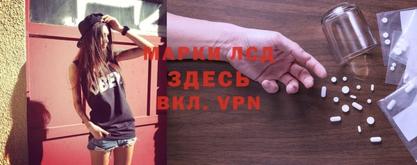 мяу мяу мука Бронницы