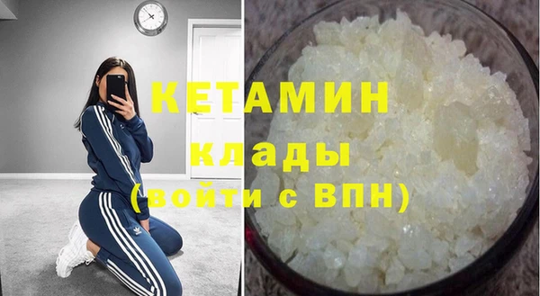 гидропоника Бородино