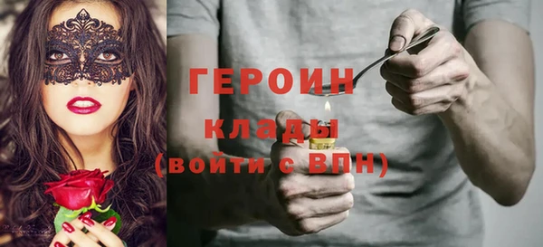 кокаин перу Бугульма