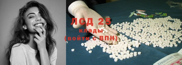 мяу мяу мука Бронницы