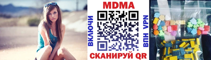 OMG онион  закладка  Новоржев  MDMA crystal 