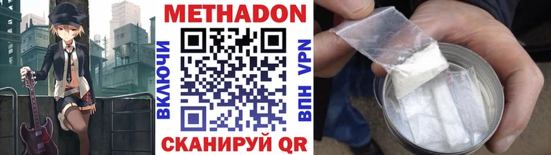 МЕТАДОН VHQ  кракен ONION  Новоржев  купить наркотики сайты 