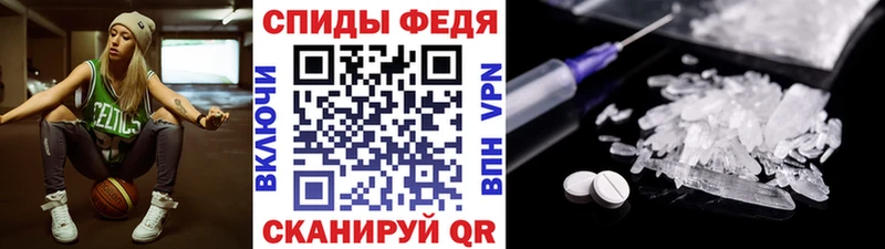 Первитин мет  где продают   mega сайт  Новоржев 