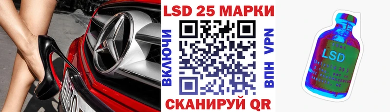 Марки 25I-NBOMe 1,5мг  купить наркотик  Новоржев 